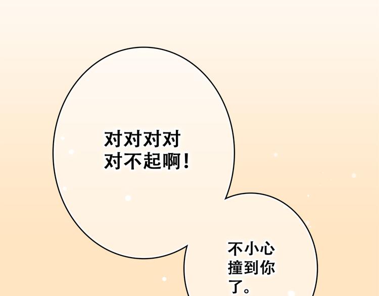 第15话 嫉妒9