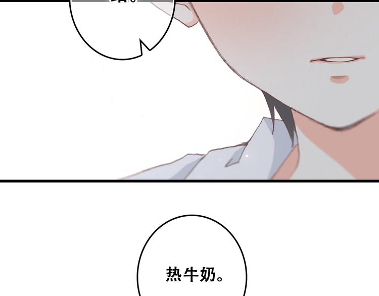 第5话 我为什么…这么心动71