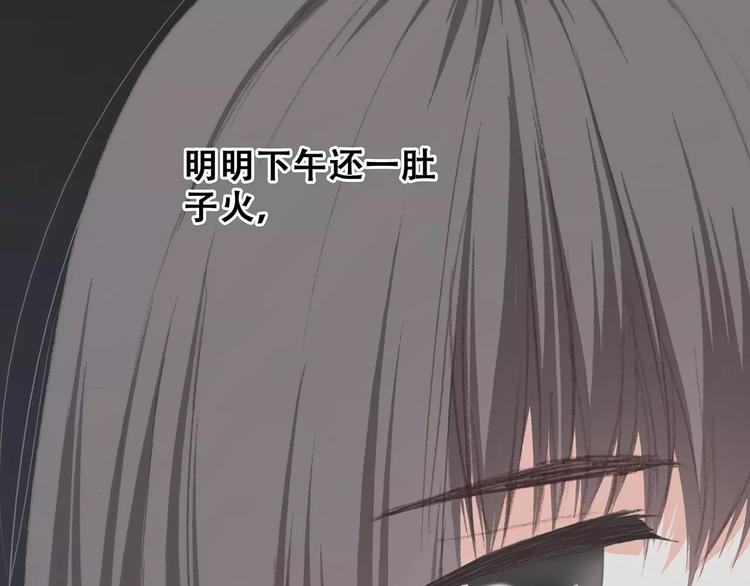 第32话 从这一刻开始92