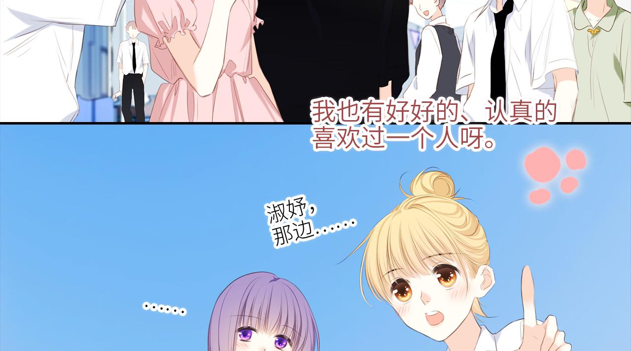 125 所有星星追随你237