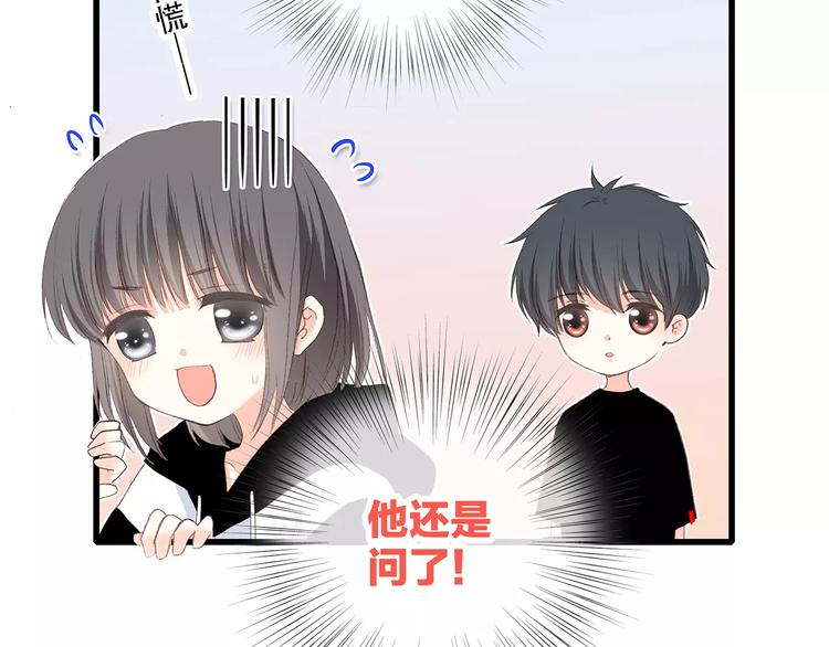 第17话 决定权不在我66