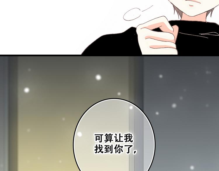 第4话 跟我回家好不好105