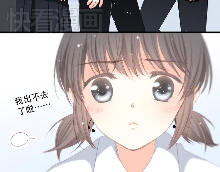 第19话 无法了解他们之间的事118
