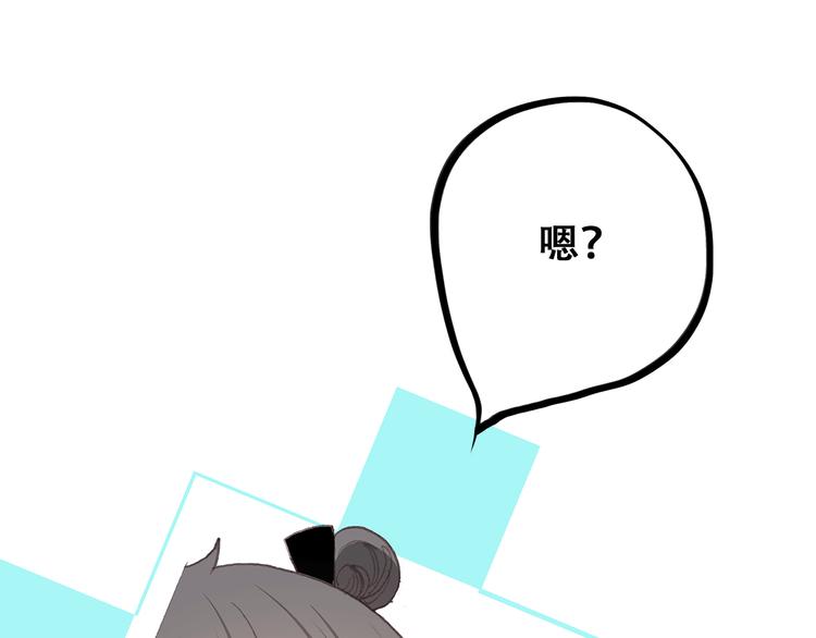 第19话 无法了解他们之间的事23