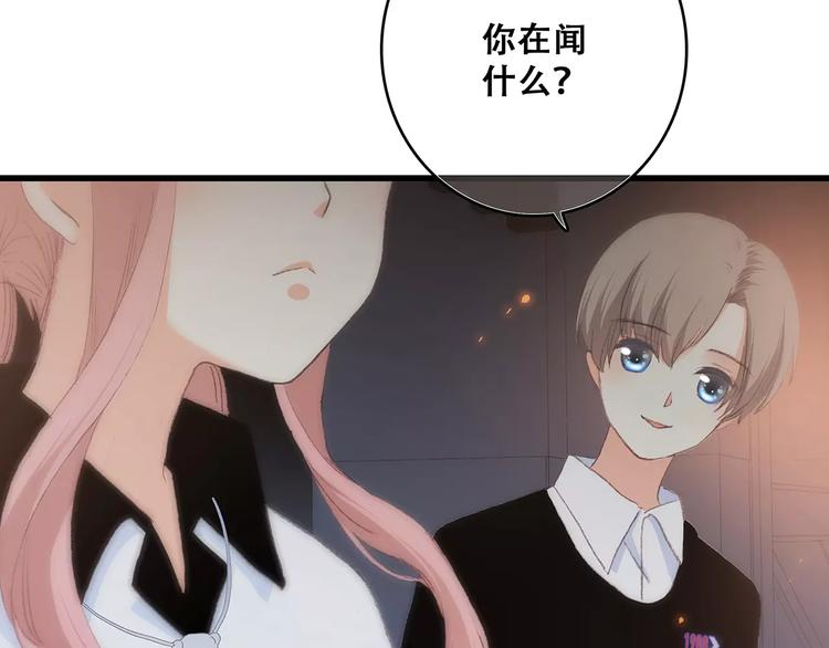 第15话（下） 黑暗中的太阳6