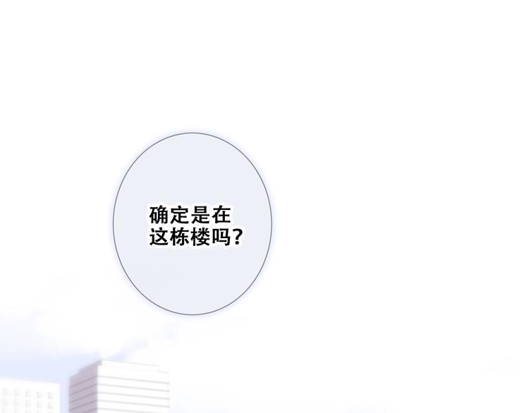 第78话 Thank you2