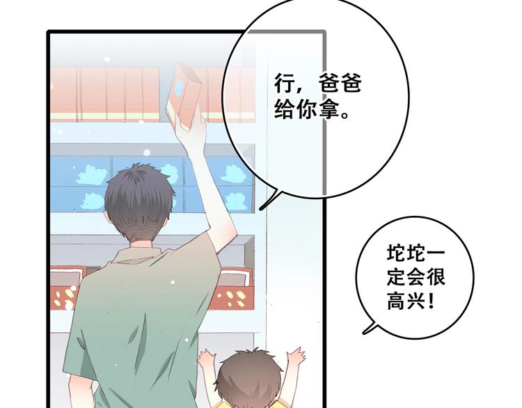 第8话 身后7