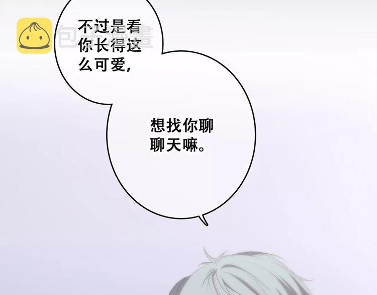 第37话 我们逃走吧85