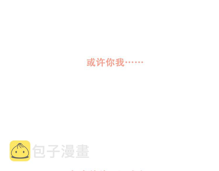 第66话 荆棘之路170