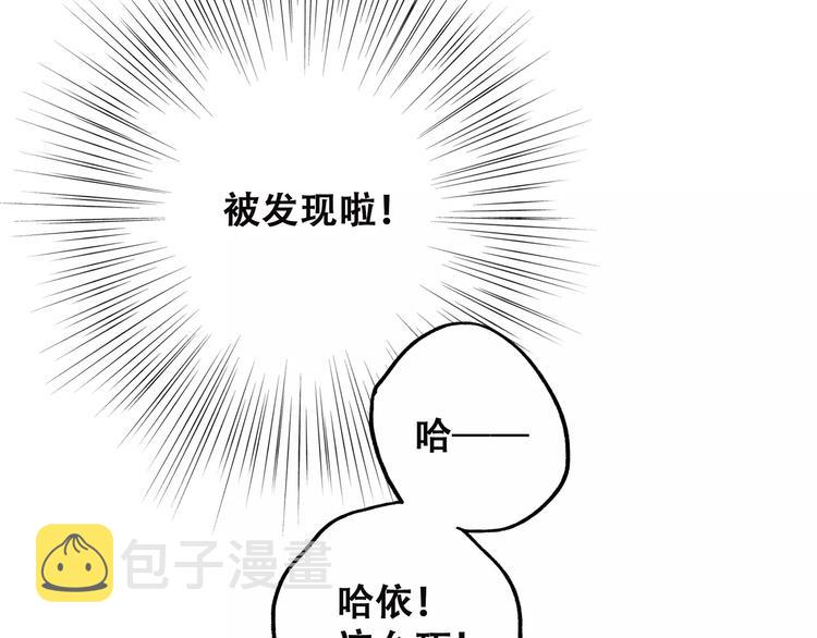 第34话（下） 他的愿望87