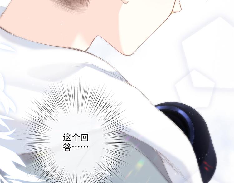 第97话 浪漫黄昏99