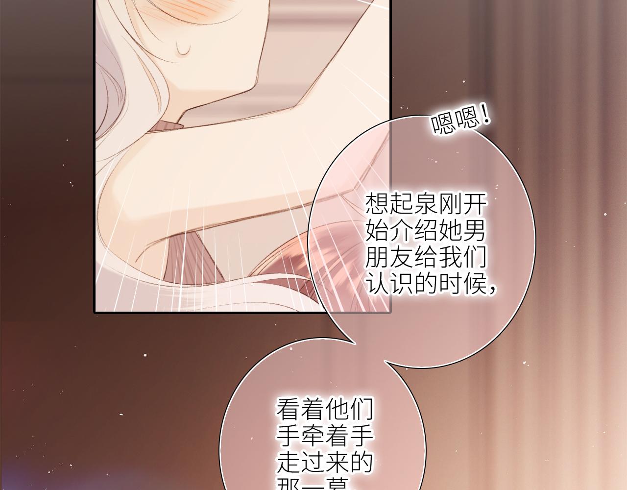 白泉x卓一阳 圣诞番外34