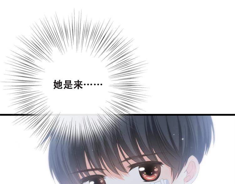 第48话 伤害52