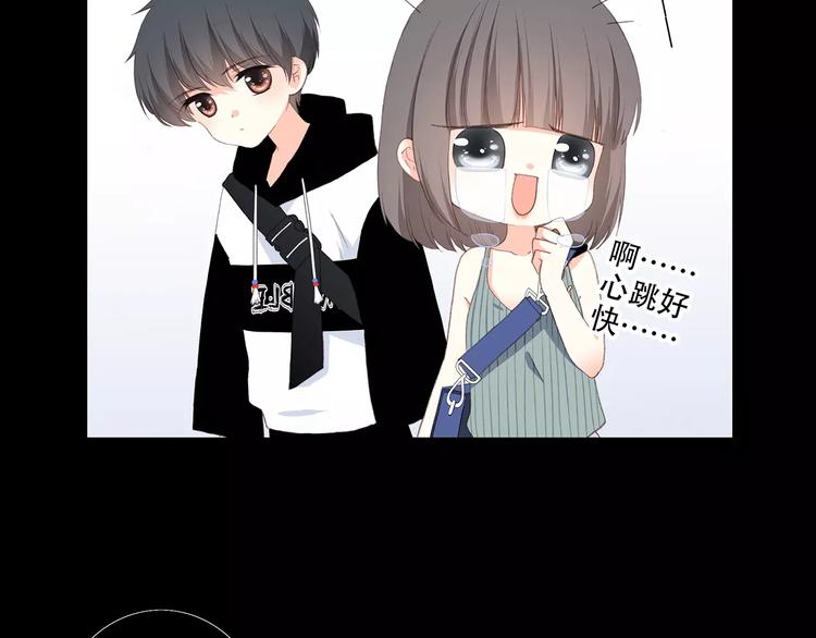 第15话（下） 黑暗中的太阳52