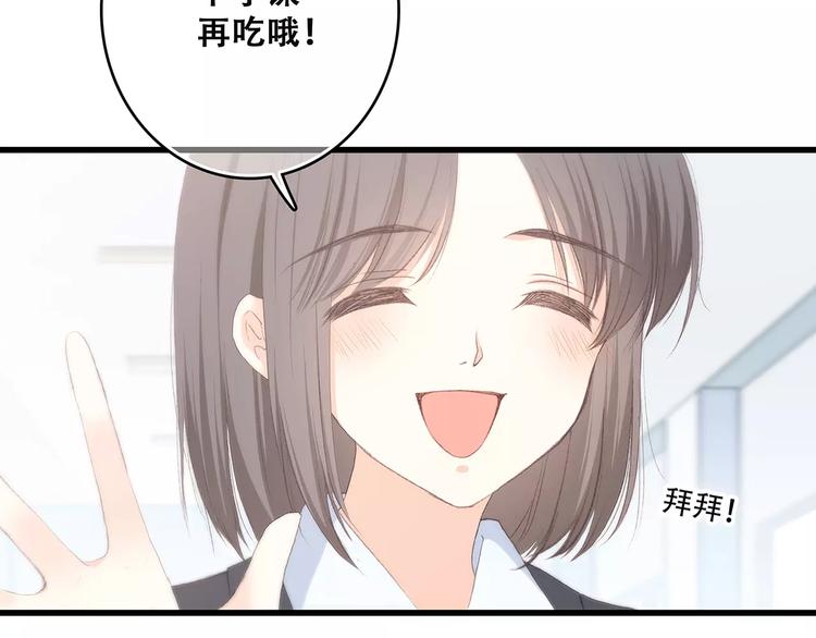 第21话 幸福的方法168