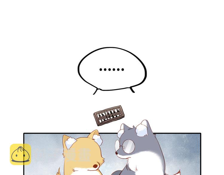 107 优等生的滑铁卢？！117