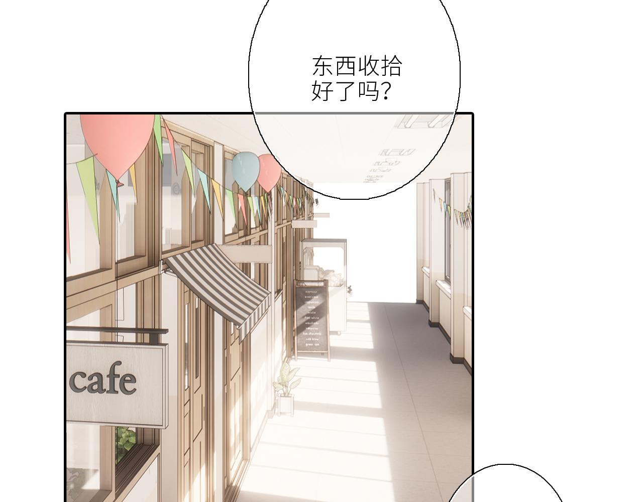 125.2 在那之后……73