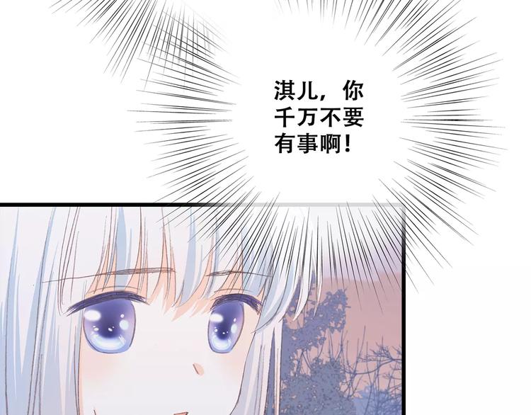 第31话 最需要你的时刻159