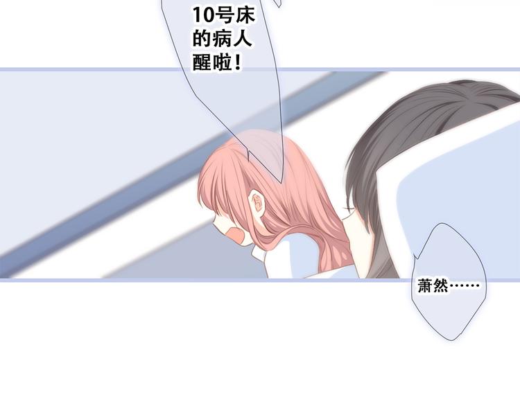 第77话 那黑暗中的光206