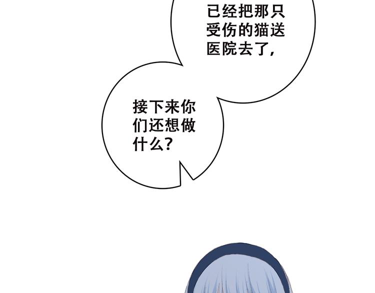 第37话 不要告诉他30