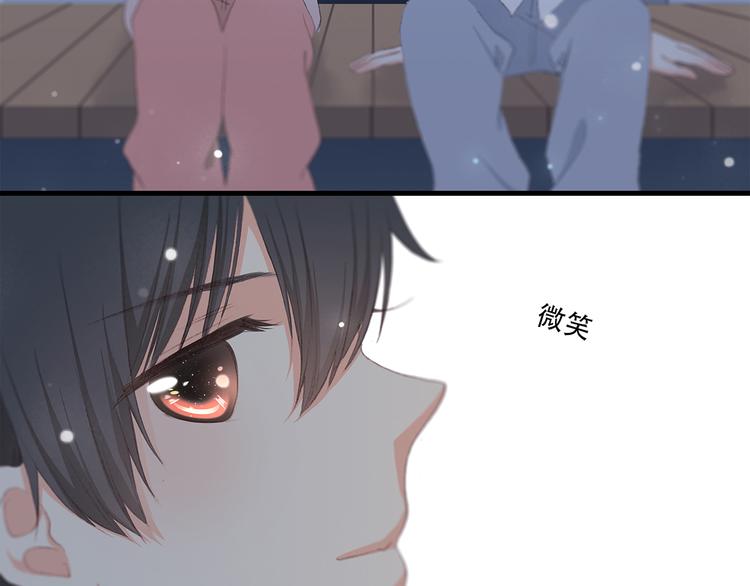 第6话 他好像并不难相处36