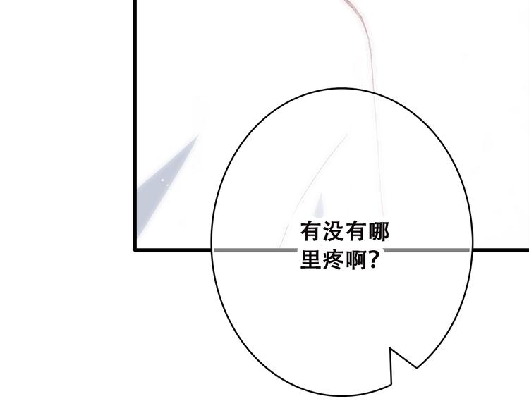 第43话（下） 是我最好的慰藉53