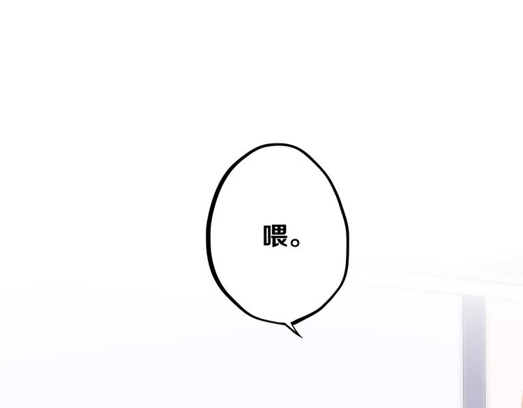第61话 你的长发98