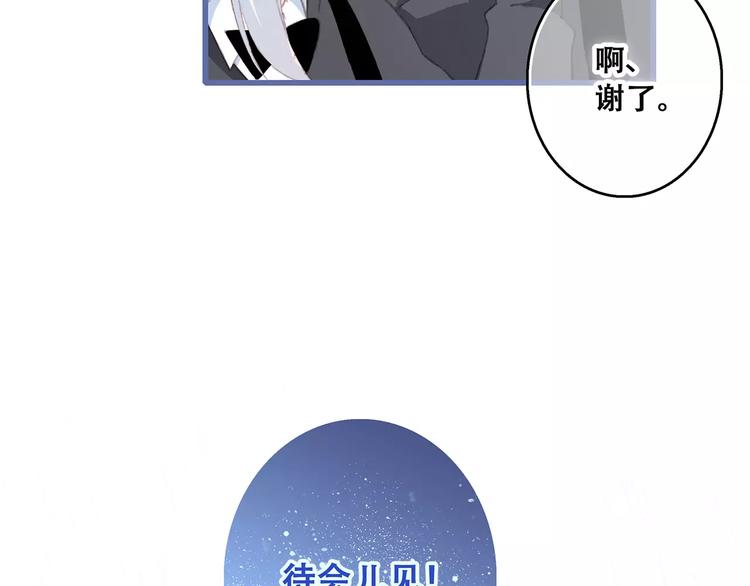 第34话（上） 他的愿望48