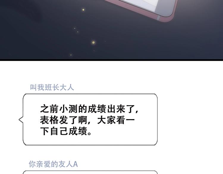 第18话（下） 退却的心90