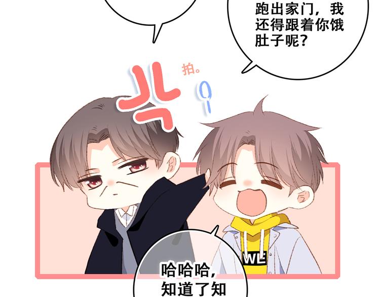 第53话（上） 贝壳里的世界131