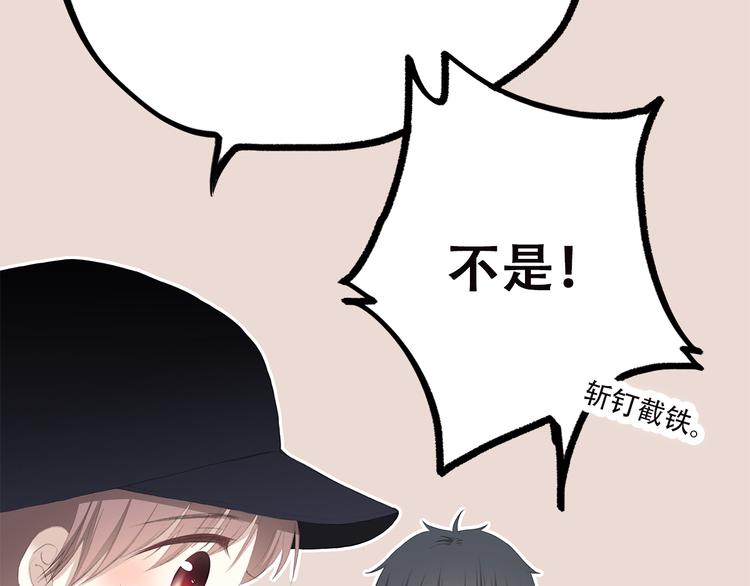 第35话 暗局44
