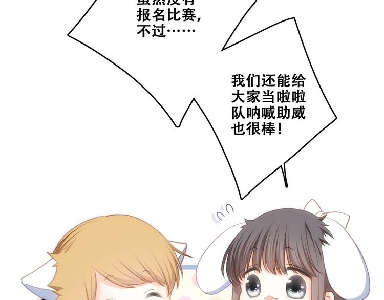 第81话 刺痛19