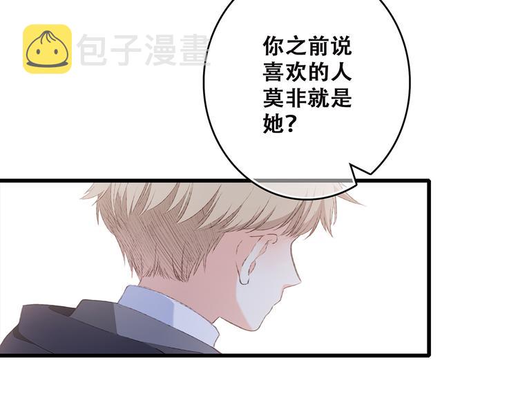 第45话（上） 约定9