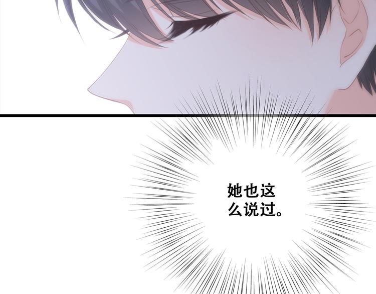 第54话（上） 狠心的人65