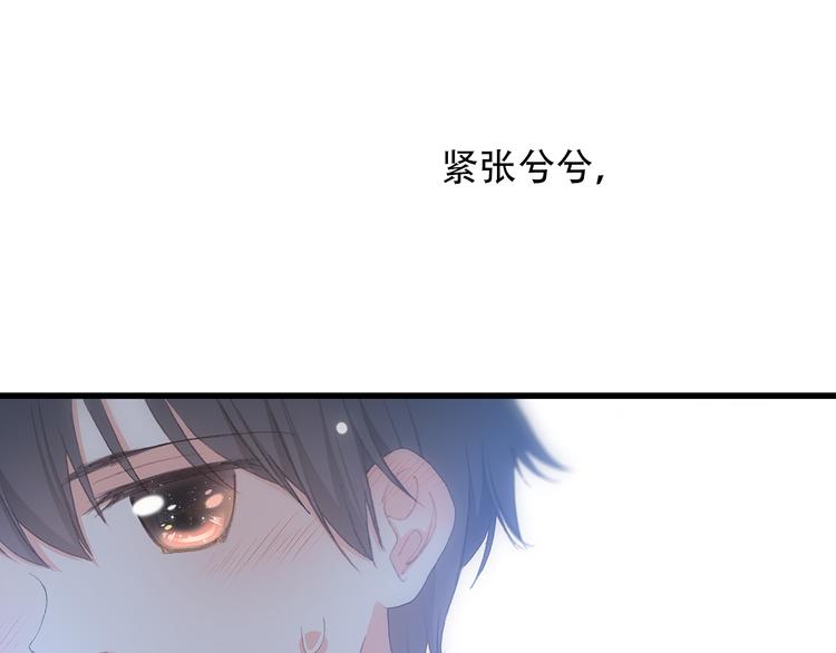 第10话 小小意外，小小惊喜47