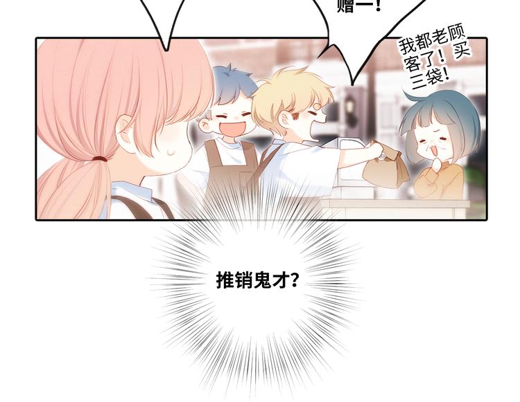 第104话（下） 与你随行61