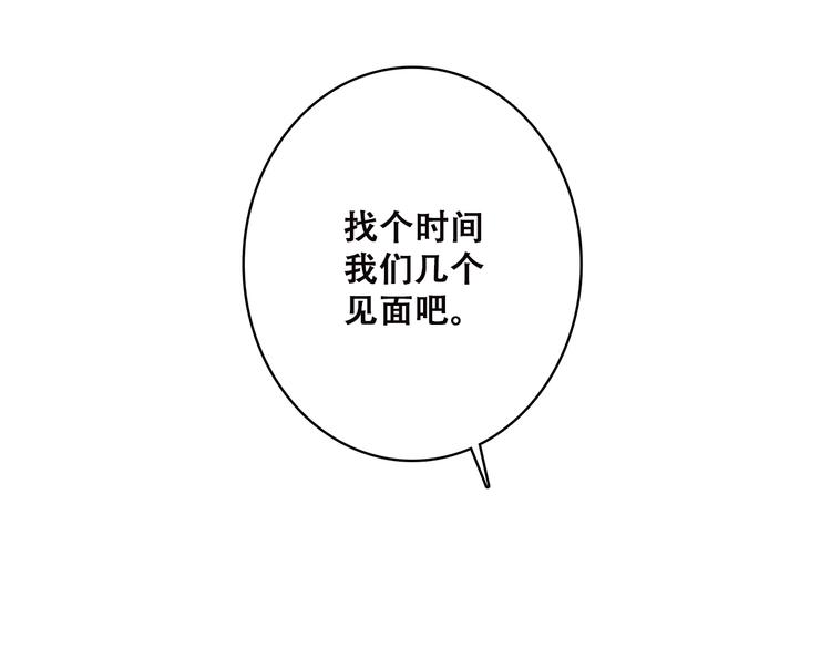 第35话 暗局61