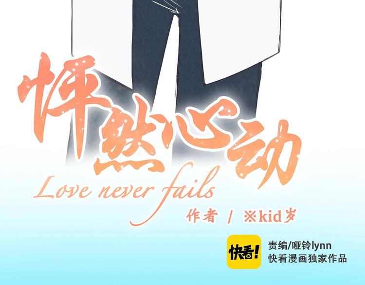 第8话 身后2