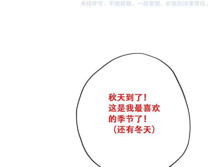 第21话 秘密关系公开128