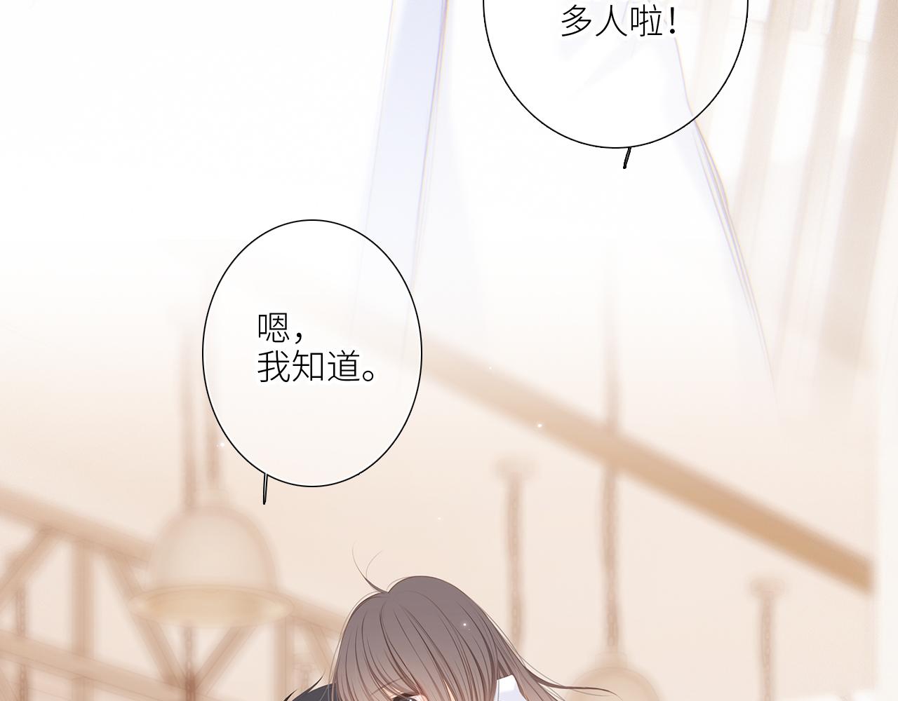 125.2 在那之后……34