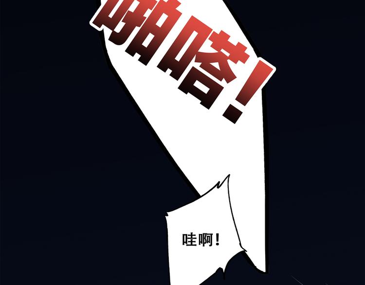 第57话 谁的动心31