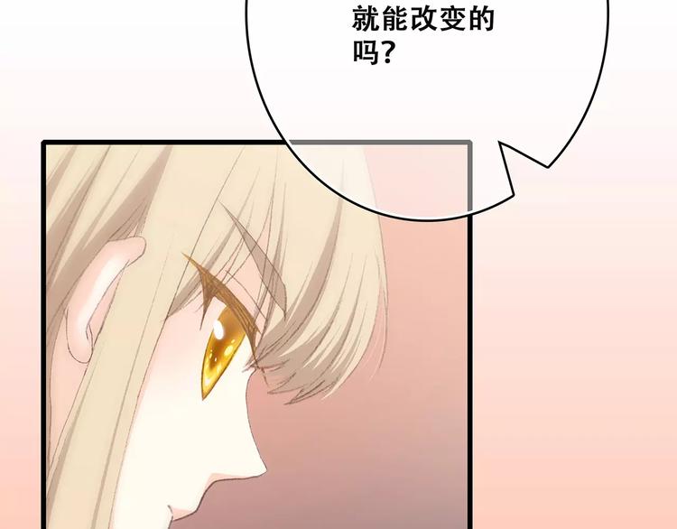 第21话 幸福的方法53