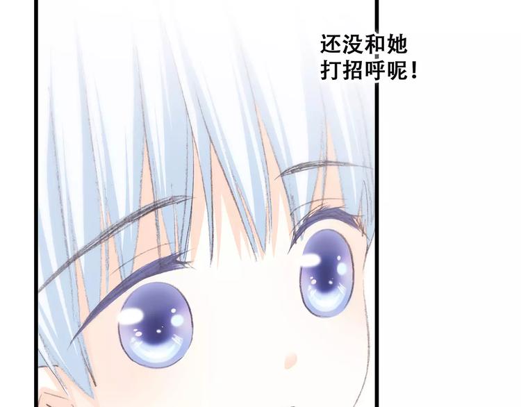 第19话 无心学习62