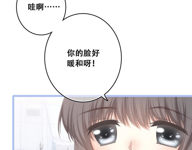 第39话 宠溺34