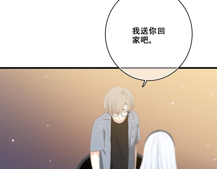 第37话 不要告诉他66
