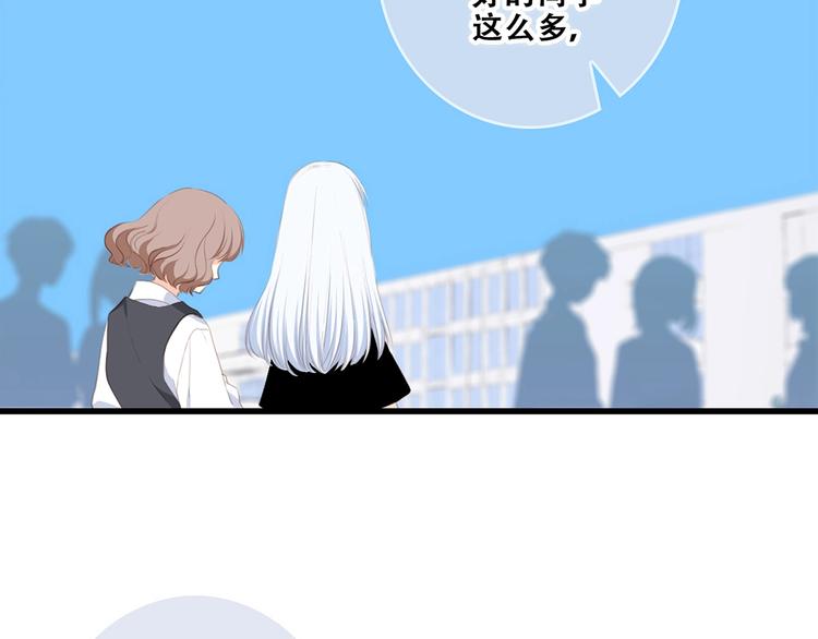 第88话（下） 追逐的目光56