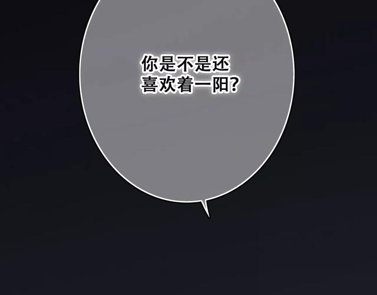 第20话 风与风向标194