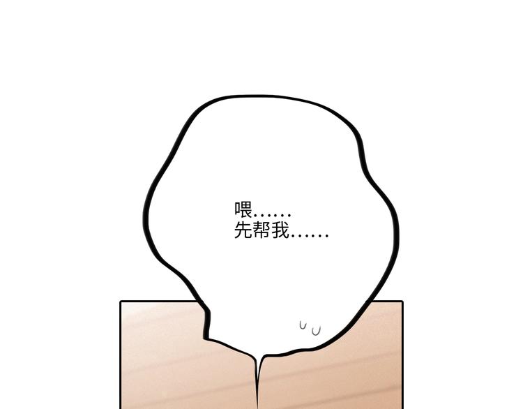第104话（下） 与你随行37