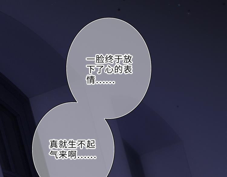 第100话上 来啊！跟我撒娇！50