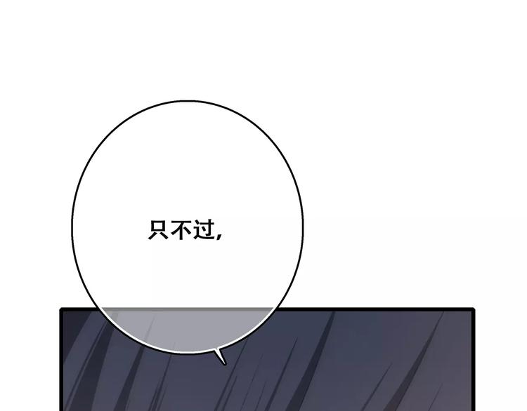 第34话（上） 他的愿望66